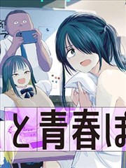 斗罗大陆漫画第1话免费阅读
