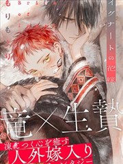 斗罗大陆漫画史莱克学院