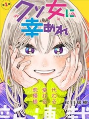斗罗大陆漫画小舞的秘密