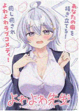 斗罗大陆漫画第354话
