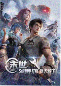 作品详情